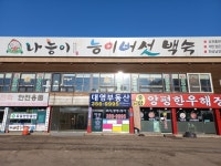 대영공인중개사사무소