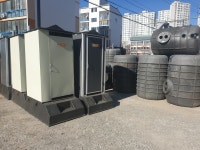 동성종합건재상사