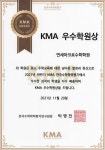 연세아크로수학전문학원