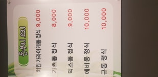 오이시투