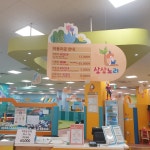 상상노리 홈플러스인천논현점