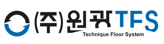 원광티에프에스