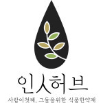 인허브