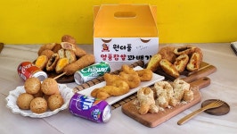 원더풀꽈배기