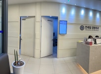 판교연세힐정형외과의원