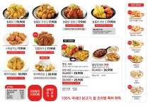 쌀통닭 신암2호점