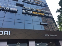 화이팅마취통증의학과의원 청량리역