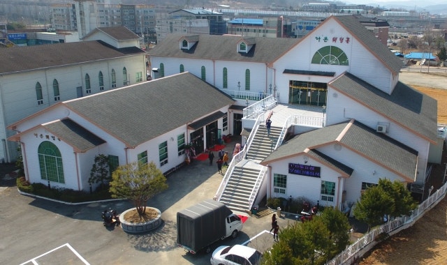 라온웨딩홀 사진 1