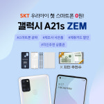 위즈엠솔루션