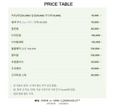 헤어바이반룬하우트 청주점