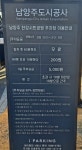 남양주한강공원 삼패지구주차장2