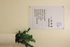 이화가정의학과의원