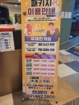 퍼펙트 볼링센타