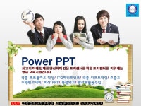 아람컴퓨터전문학원