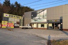 강릉가구랜드