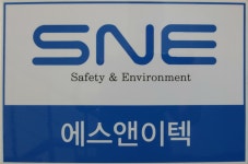 에스앤이테크
