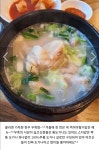 진미가