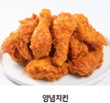 부어치킨 구미인동점