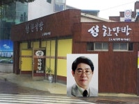 성한약방