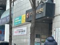 중구치매안심센터