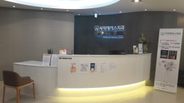 사직에이스치과의원