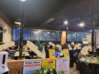 속닭속닭 속초숯불닭갈비