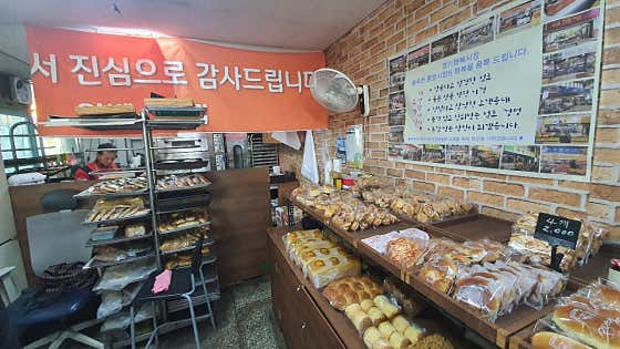 야베스빵집 사진