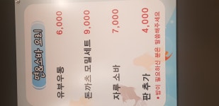 오이시투