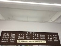 서가국수