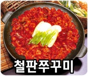 바다쭈꾸미 봉일천점