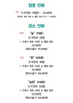 늘함안마원