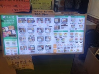 오봉도시락 군포물류센터점