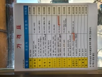 그린세차장 자동차공업사
