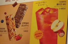 이디야커피 안산본오동2호점