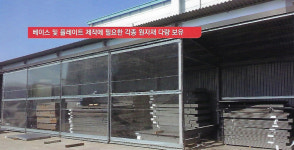 삼일하이테크