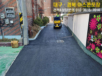 아스콘세상