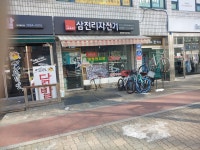 삼천리자전거 우장산점