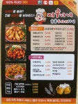찌웅이네숯불두마리치킨 본점
