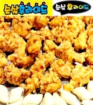 장안닭강정
