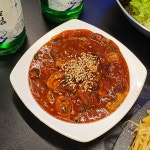 철이네