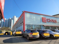 다이소 대구서재점