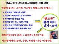 예가팰리스20차