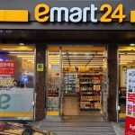 이마트24 부산역광장점