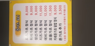 오이시투