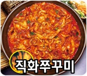 바다쭈꾸미 봉일천점