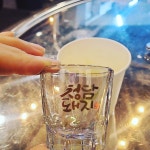 청담돼지