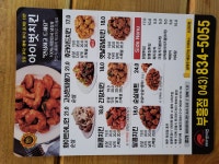아이벗치킨 부흥점