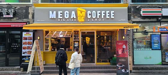 메가MGC커피 강남중앙점 사진