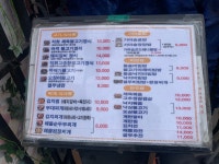 토담토담