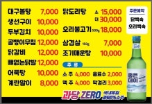 오메가메